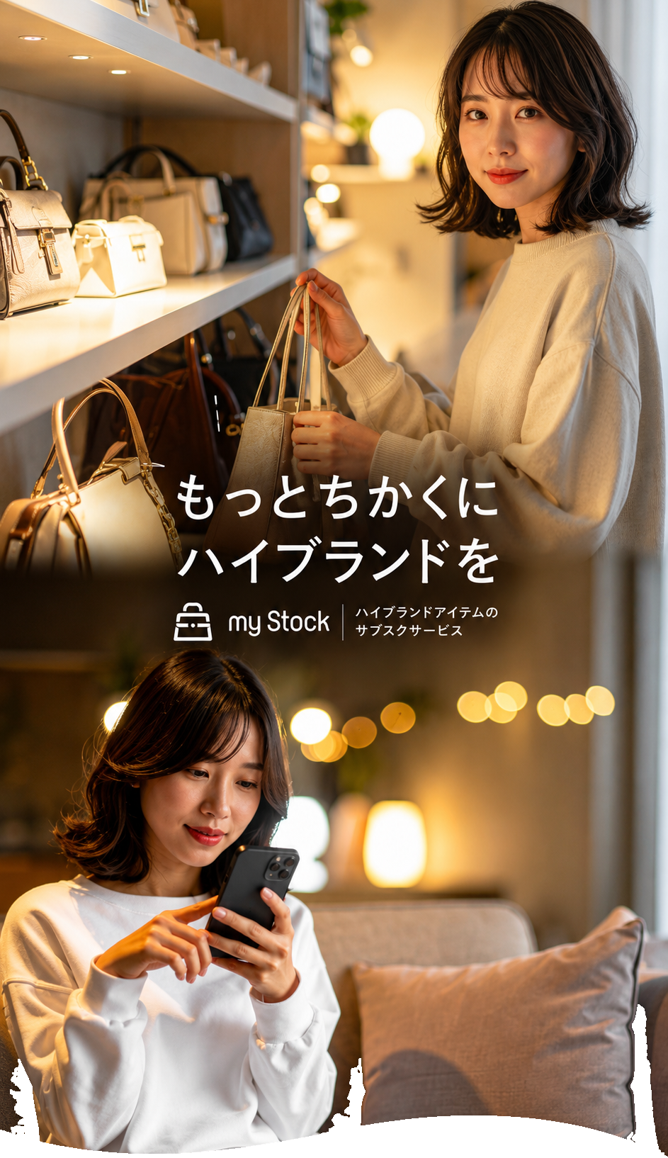 メインビジュアルSP1