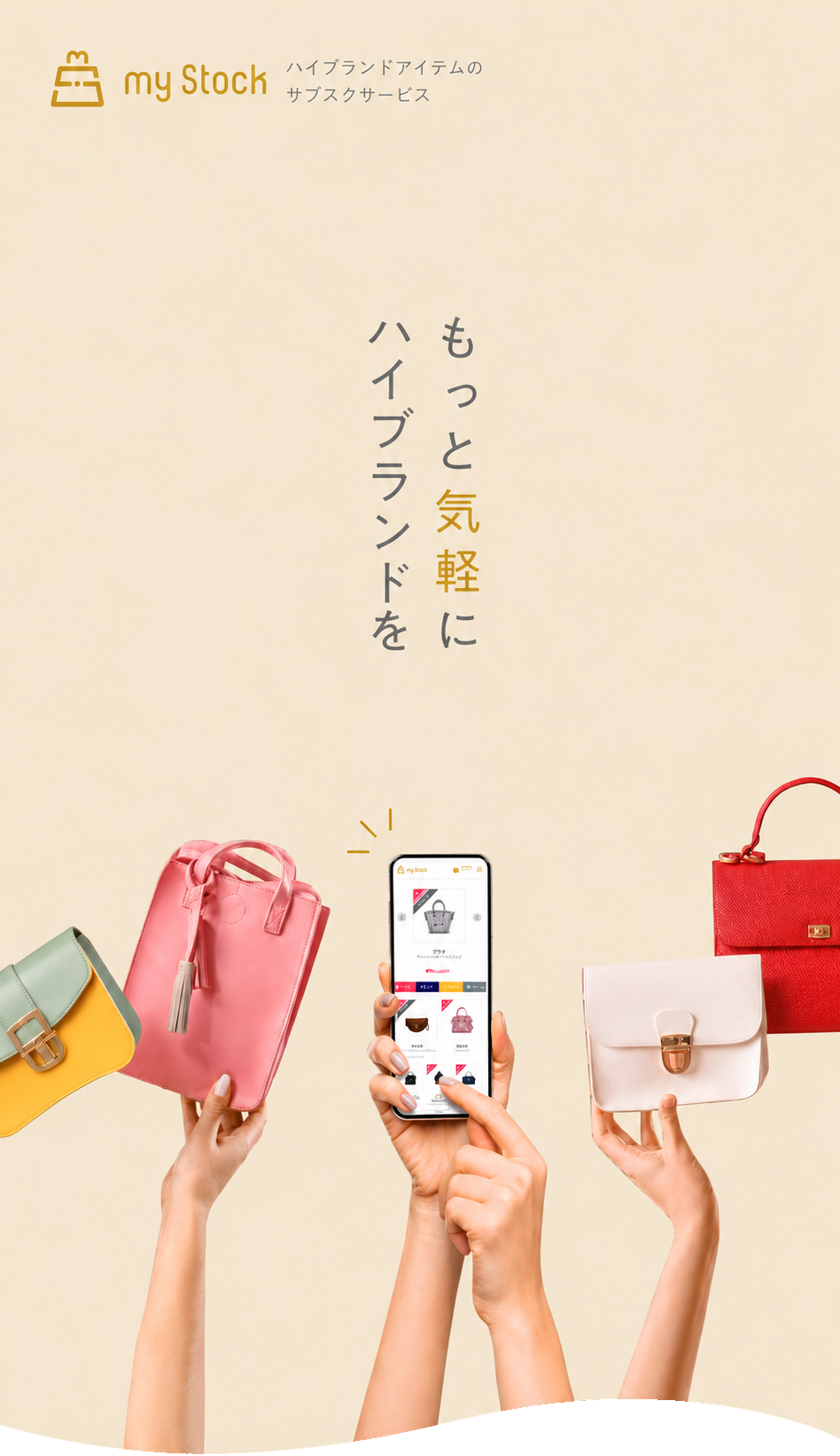 メインビジュアルSP2