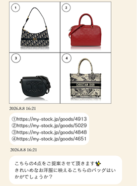 スタッフがおすすめのバッグ4点（①Dior オブリーク ②レッド ③ブラック ④Dior ブックトート）と goods URL を提案するトーク画面のイメージ
